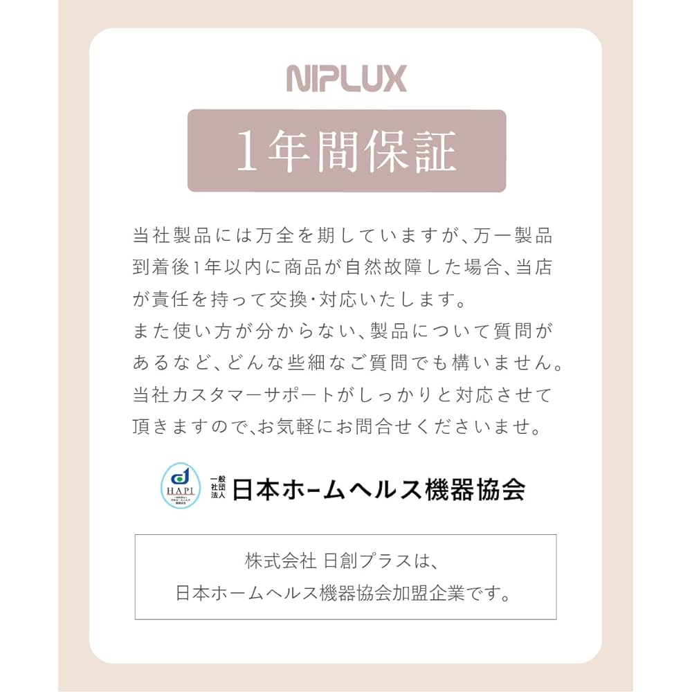 NIPLUX NECK PREMS Neck Pillow, Stretches the Neck, Stretches around the Shoulders, 15 Minutes a Day, Warmth, 5 Modes, 16 Levels of Intensity Adjustment, Shoulder Blade, Cervical Vertebrae, Neck Pillow, Neck Stretcher, Bidirectional Use, Unisex, Father, M