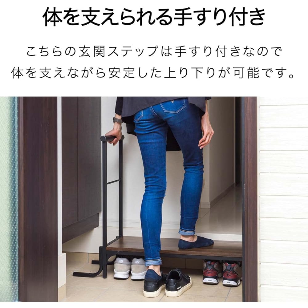 ottostyle.jp Entrance Step Stool Entrance Step with Handrail [Beach/Width 80cm] Comes with a handrail to support your body Reduces steps Supports going up and down the entrance Shoe storage Breathable Load capacity 100kg Steel frame Height 17.5cm Comes w