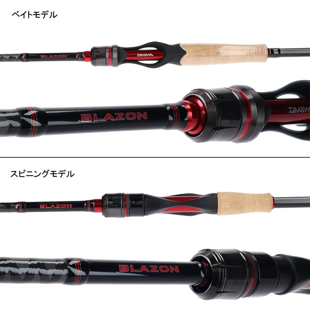 DAIWA Bass Rod Blazon V