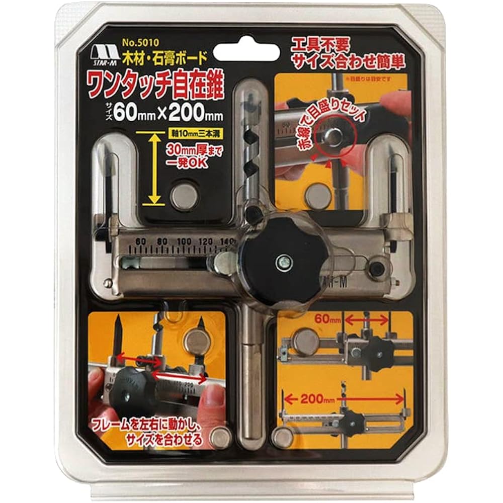 Star M 5010 One-touch adjustable drill 60×200
