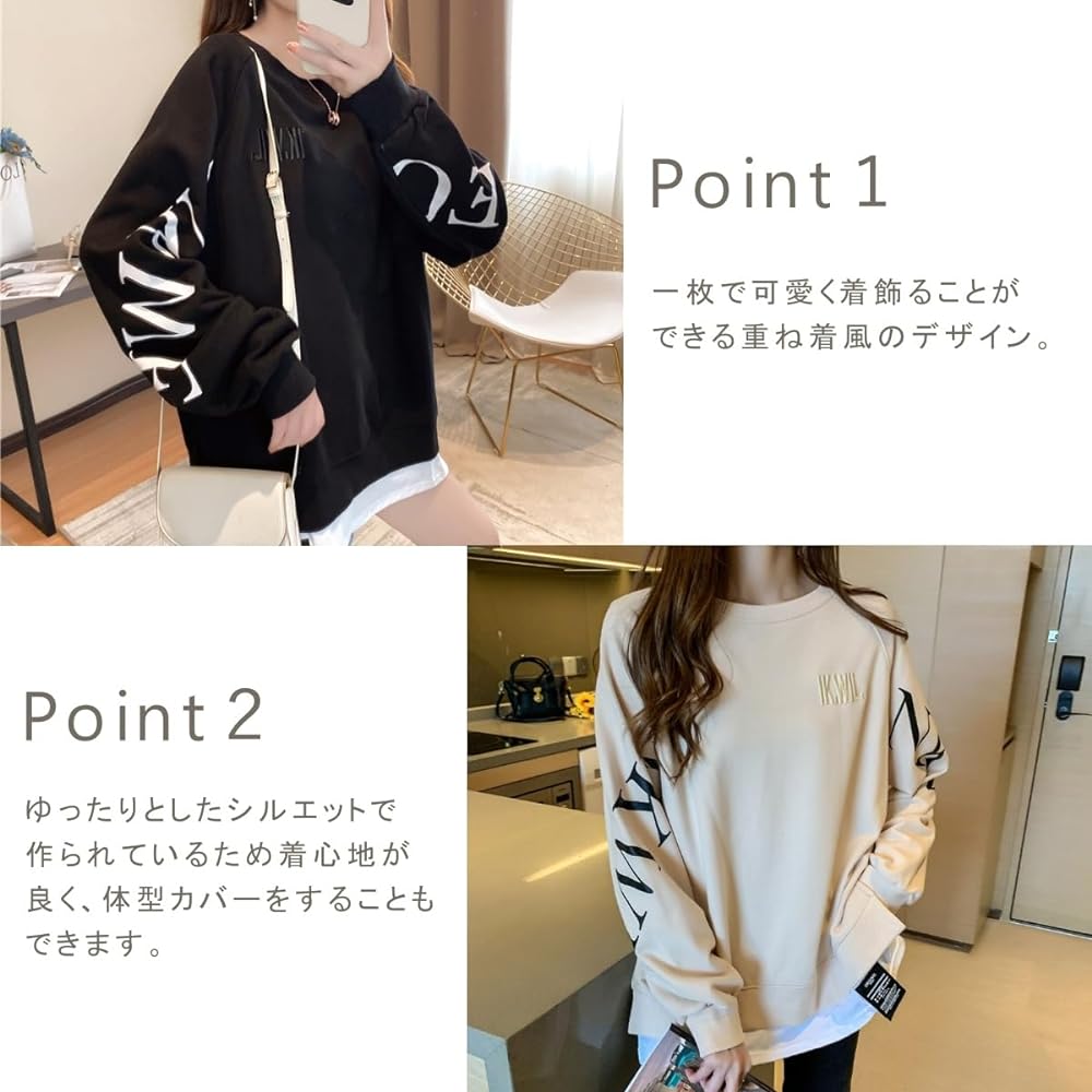 [Lopis] Women's Sweatshirt, Layered Sweatshirt, Loose, Long Sleeve, Top, Korean, Slimming, Comfortable, Oversized, Cute