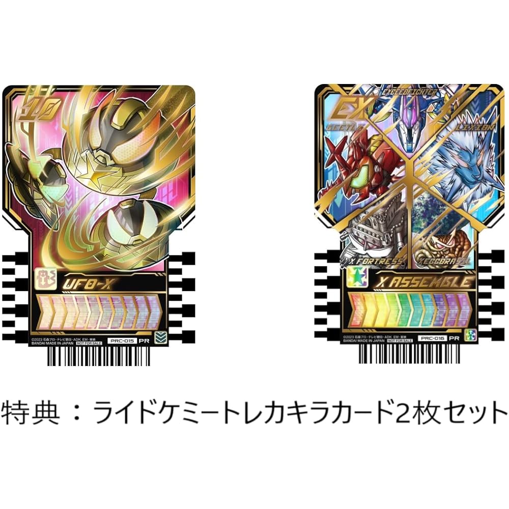 [Bandai] Transformation Belt DX Gotcher Driver & Gotcher Draw Holder Set (Bonus: Comes with 2 Ride Chemie Trading Card Kira Card Set)