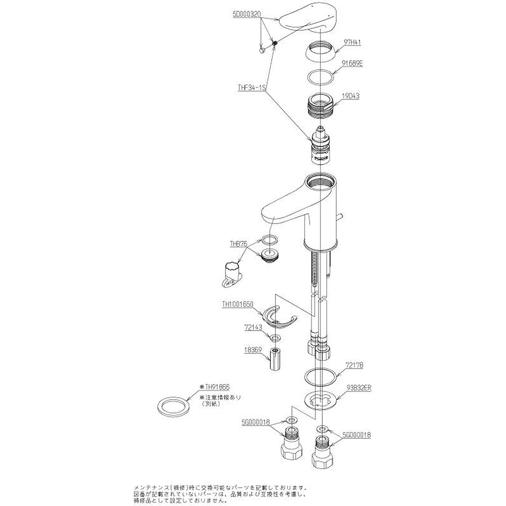 TOTO Washroom Faucet with Base 1 Hole/Eco Single One Push Type TLS04302JA