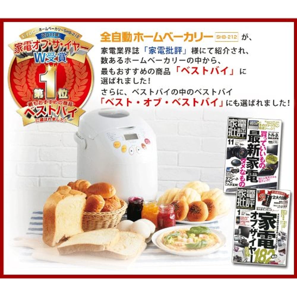 siroca rice flour/rice bread/mochi compatible 2 loaf home bakery SHB-212