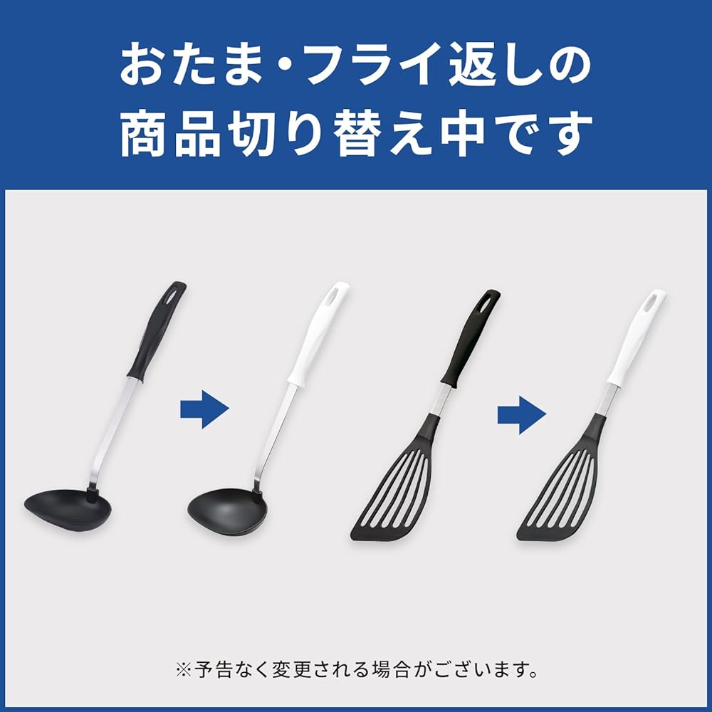 Kai Brand Cooking utensils for living alone, 11-piece cooking utensil set, IH compatible