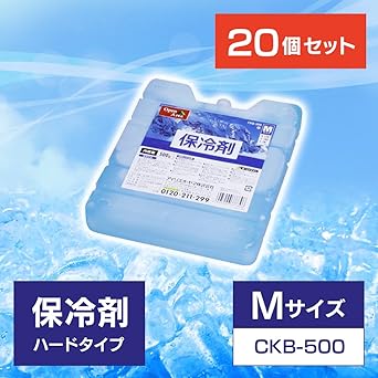 Iris Ohyama Ice Pack Hard CKB-500 Set of 20