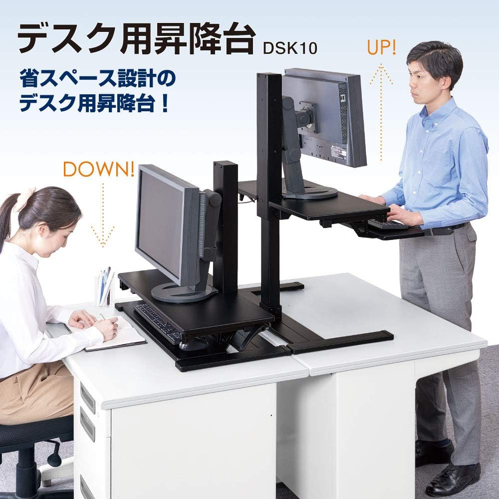 King Jim Elevating Desk Standing Desk Elevating Platform for Desk Black DSK10 Black