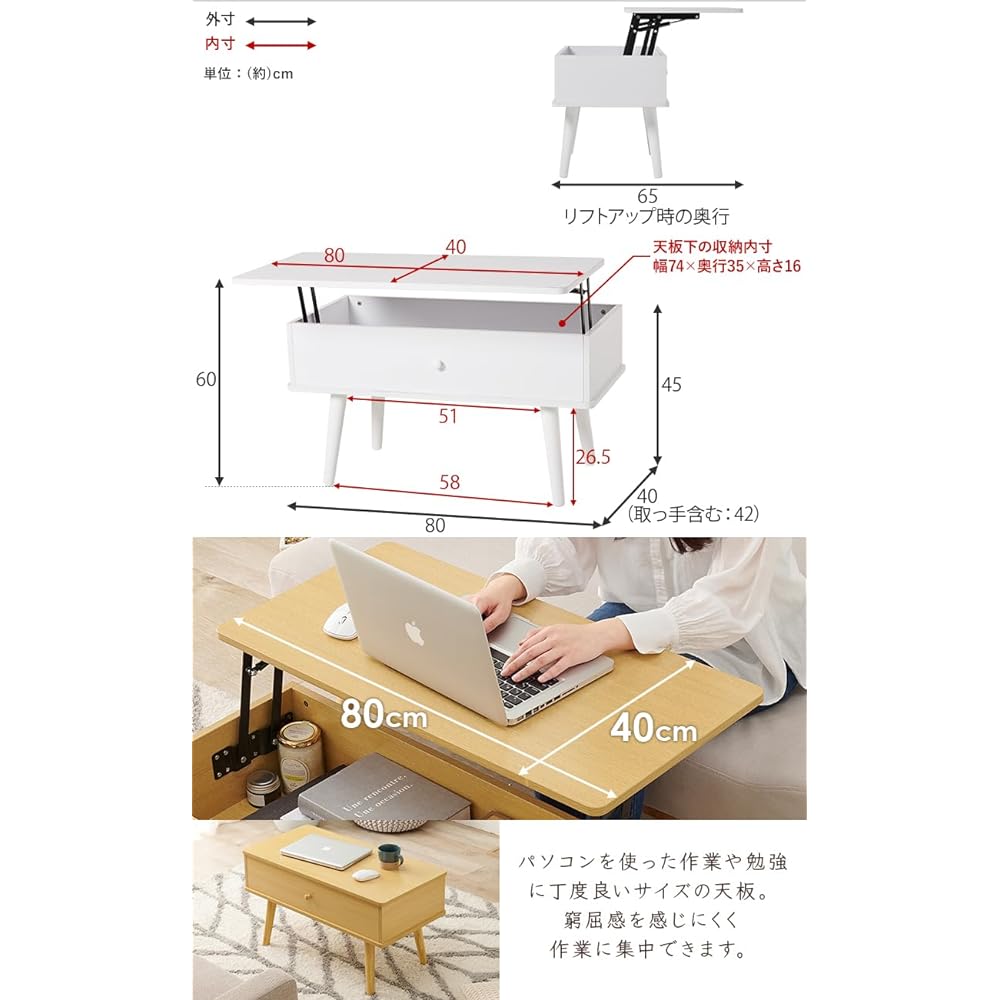 Hagihara Lifting Table Lifting Table Gas Pressure Type Almost Completed Storage Width 80 Dark Brown 1 Unit MT-6181DBR