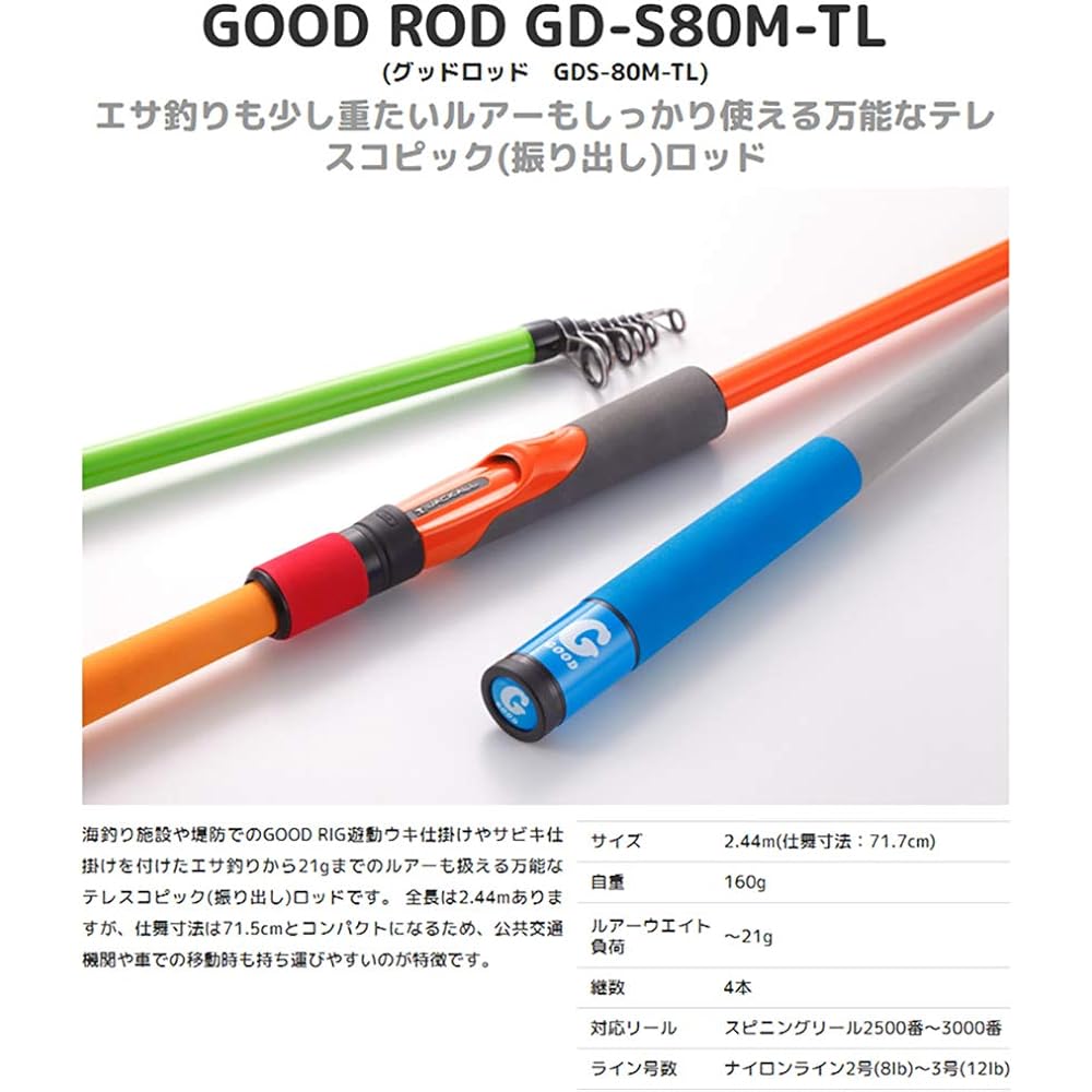 JACKALL Good Rod GOOD ROD