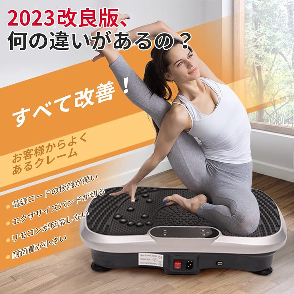 AORTD Bulbul Vibration Machine, Up to 22,700 Times/15 Minutes Vibration, Home Vibration Machine, Shaker Type, Remote Control Compatible, LCD LCD Panel, Music Player Function, Health Equipment, Whole Body Vibration, Fitness Machine, Japanese Instruction M