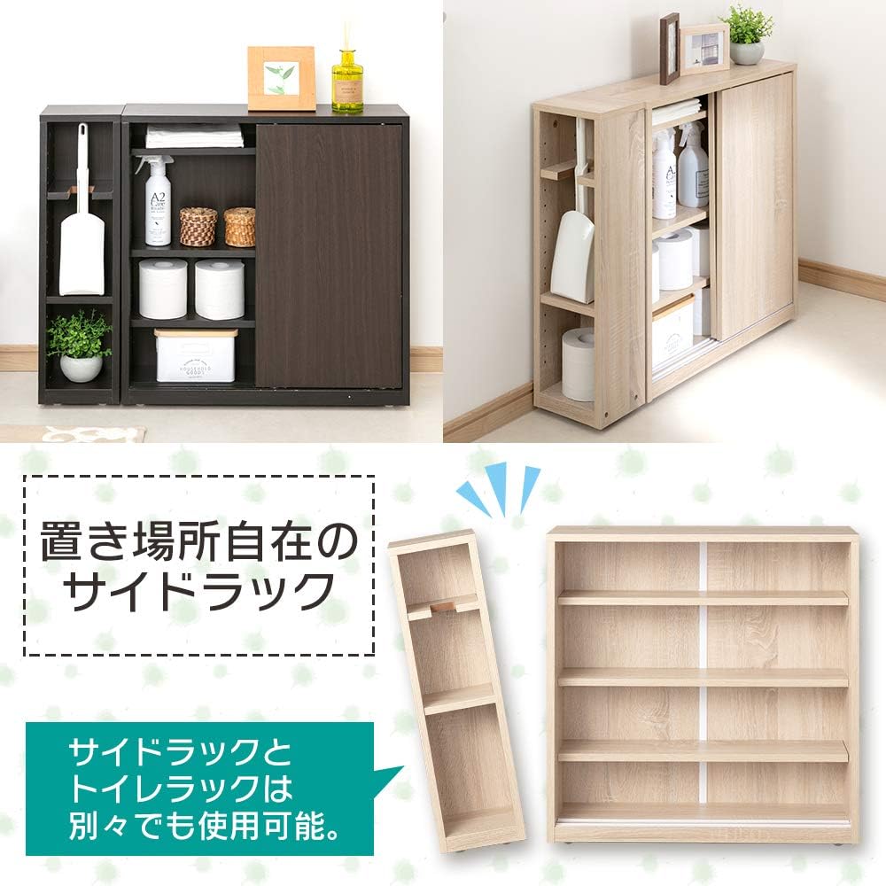 Iris Plaza Toilet Rack Slim Storage Washroom Storage Natural Width approx. 60 x Depth approx. 17 x Height approx. 63 cm Comes with side rack and casters
