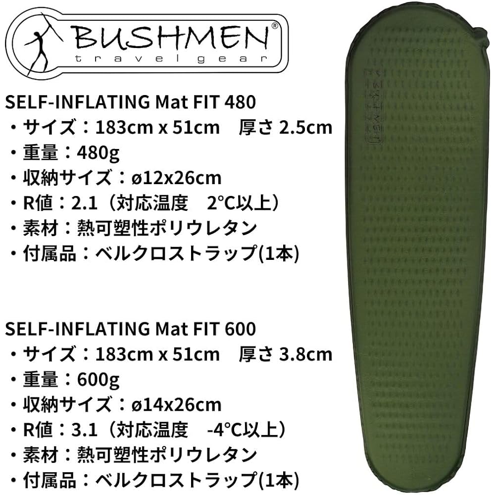 [BUSHMEN Travel Gear] SELF-INFLATING Mat FIT 600 Automatic Inflating Sleeping Mat Genuine Japanese Product