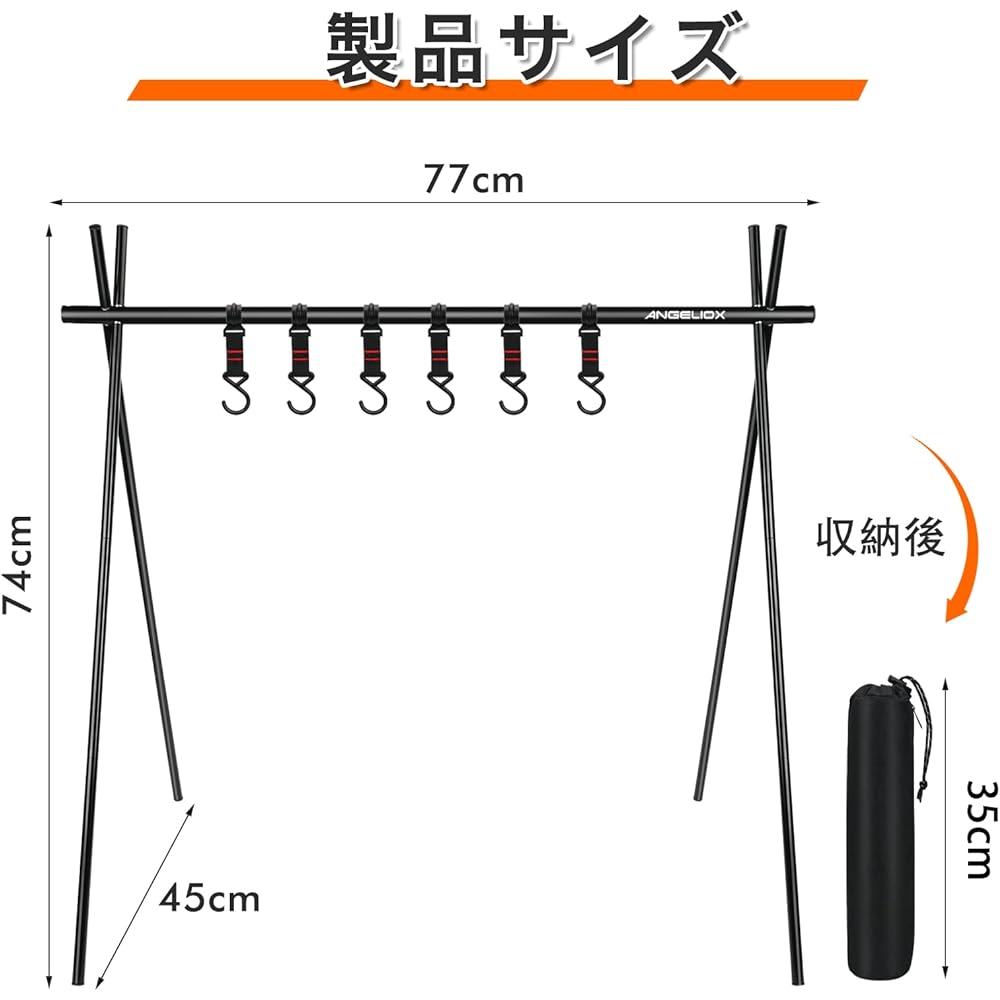 ANGELIOX Hanging Rack Lantern Stand, Made of Aluminum Alloy, Foldable Lantern Hanger, Suitable for Outdoor Camping, Easy Assembly, Includes 6 Hooks and Storage Bag
