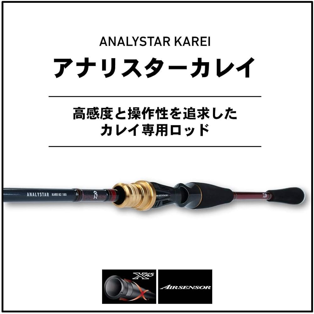 DAIWA Boat Rod Analystar Flatfish R Fishing Rod