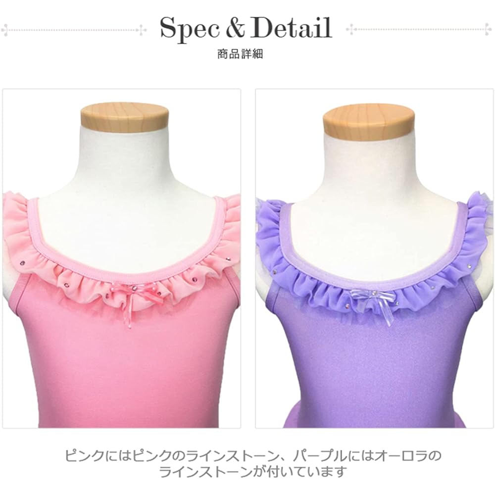 Sorbet Chiffon Ballet Leotard for Juniors & Children