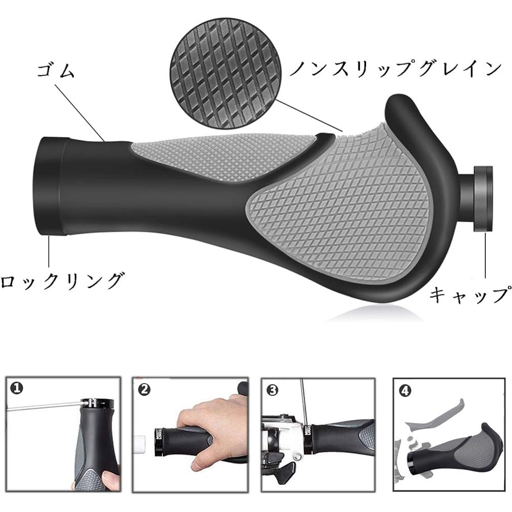 Yakamoz Bicycle Grip Handle Grip Cross Bike Mountain Bike Easy to Grip Ergo Grip Soft Rubber with Installation Tools 22.2mm Handle Black