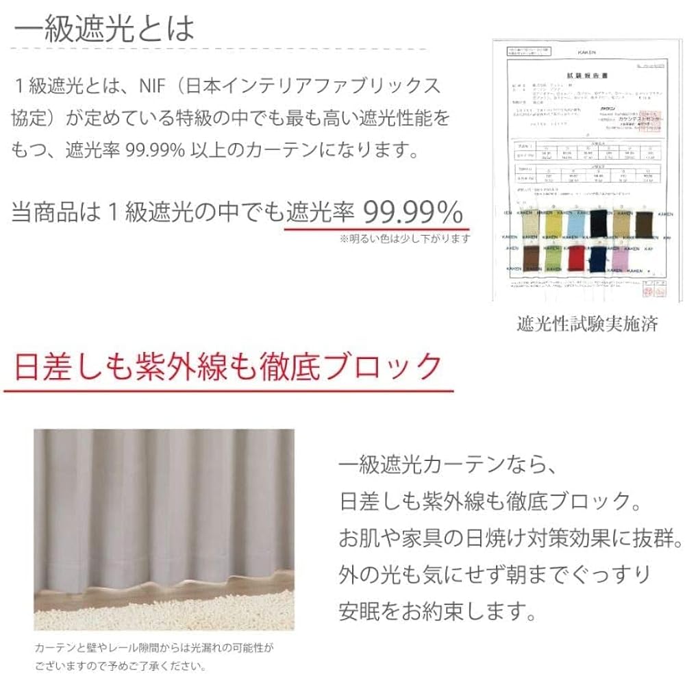 Seafield Grade 1 Blackout Insulation Soundproof Curtains Set of 2 Width 100 x 178cm Length Moss Green HZ-1k-br-N