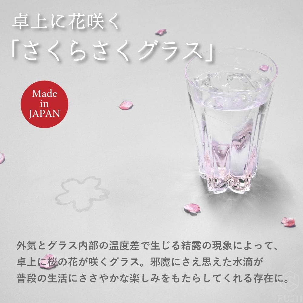 Hyaku Percent (100%) Tumbler Red and White 240cc SAKURASAKU YUKISAKURA [Sakurasaku Yukizakura] SG-02TP Set of 2