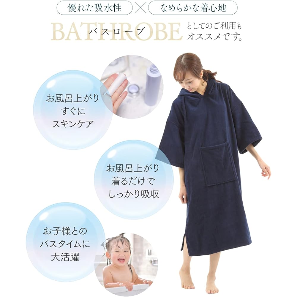 Relaxing towel poncho 100% cotton bathrobe sauna poncho surfing poncho Japanese inspection