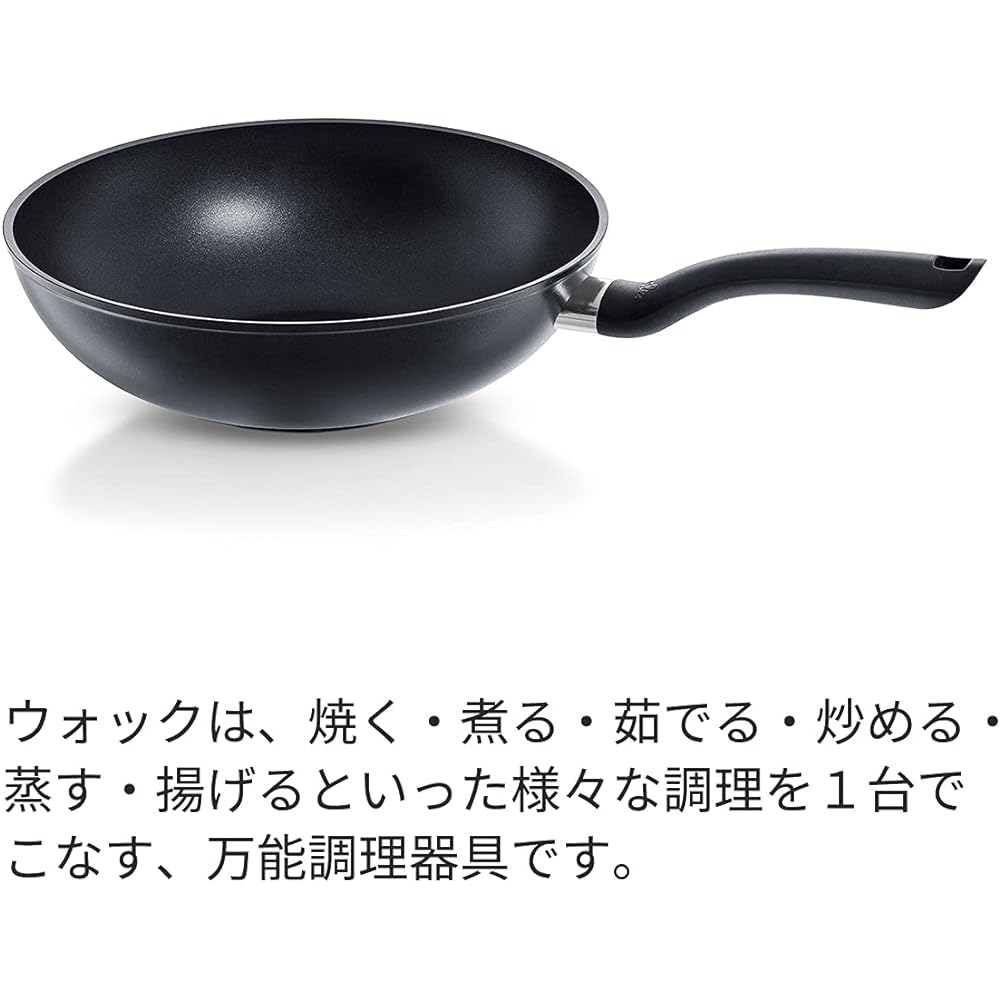 Fissler Wok 28cm Senit IH Wok Compatible with Gas Fire/IH [Authorized Japanese Product] 045-801-28-100-A Black