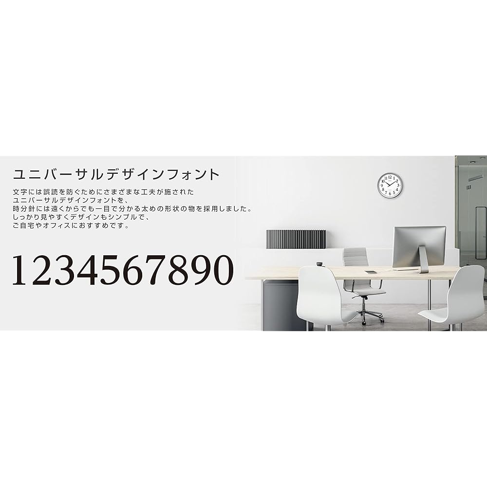 RHYTHM Wall Clock Radio Clock Analog Continuous Second Hand Silver Metallic Fit Wave M567 8MY567SR19 φ340×50mm