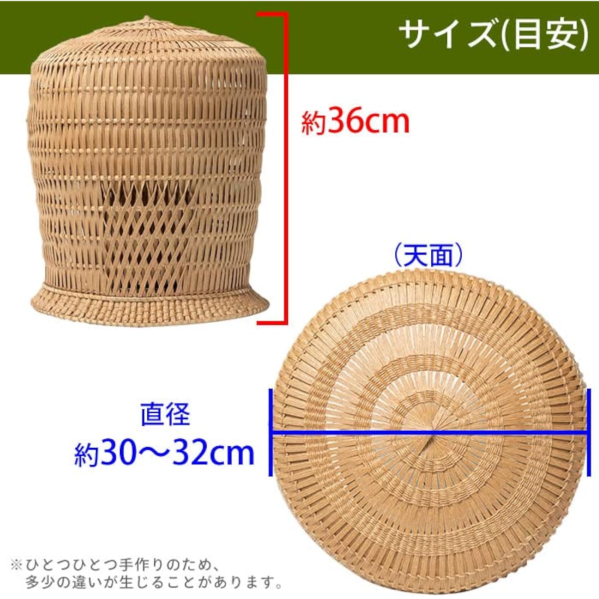 Canopy Made in Yamanashi Prefecture Shakuhachi Komuso New material Hand-knitted