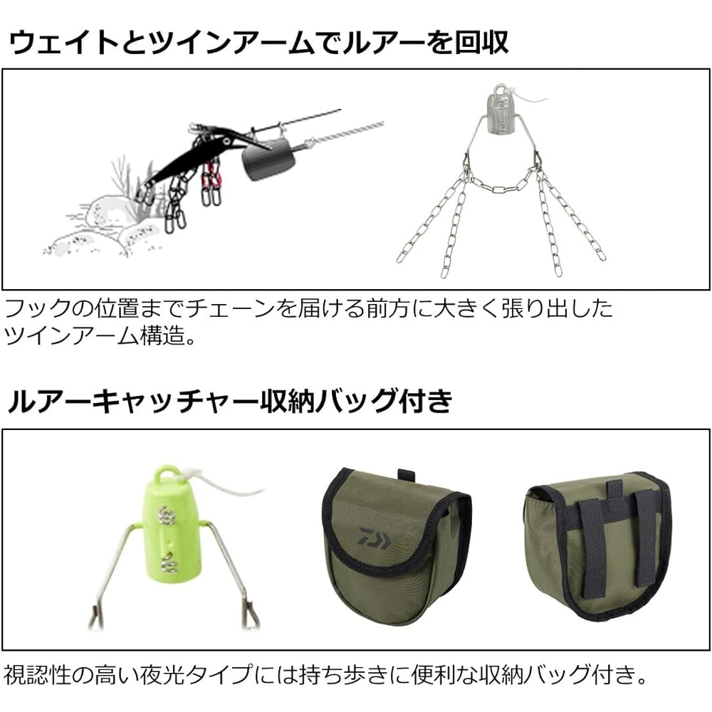DAIWA lure catcher normal/heavy with storage bag/without bag various