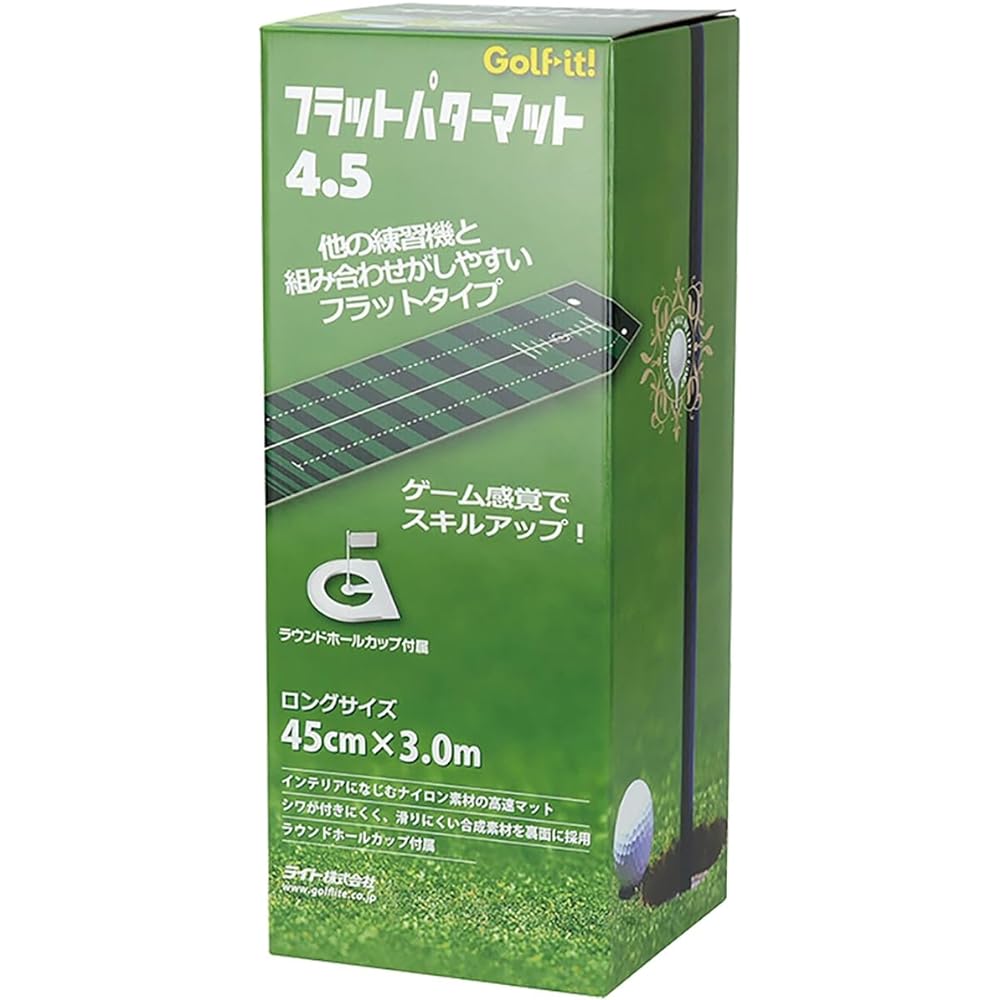LITE Flat Putter Mat 4.5 M-159 Green