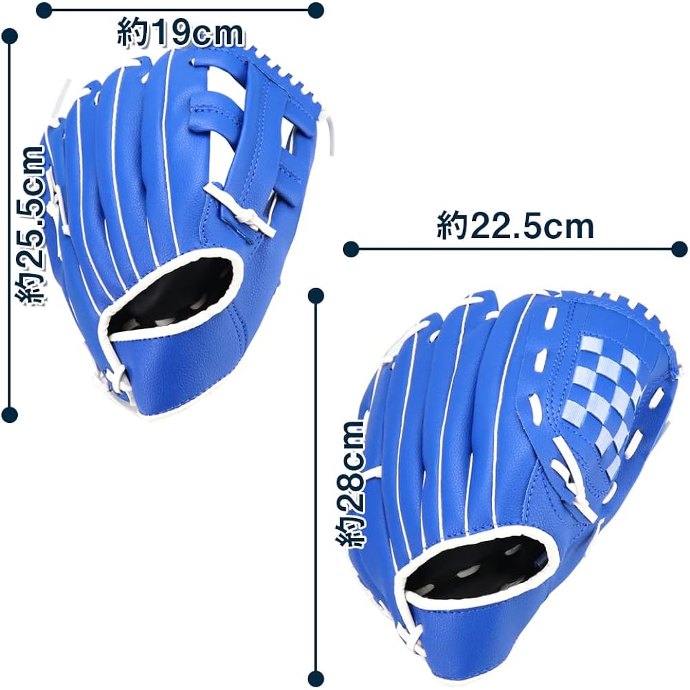 Baseball Gloves, Soft Gloves, Synthetic Leather, Parent and Child Set, Soft, For Practice, Ball Included, For Beginners, Leisure