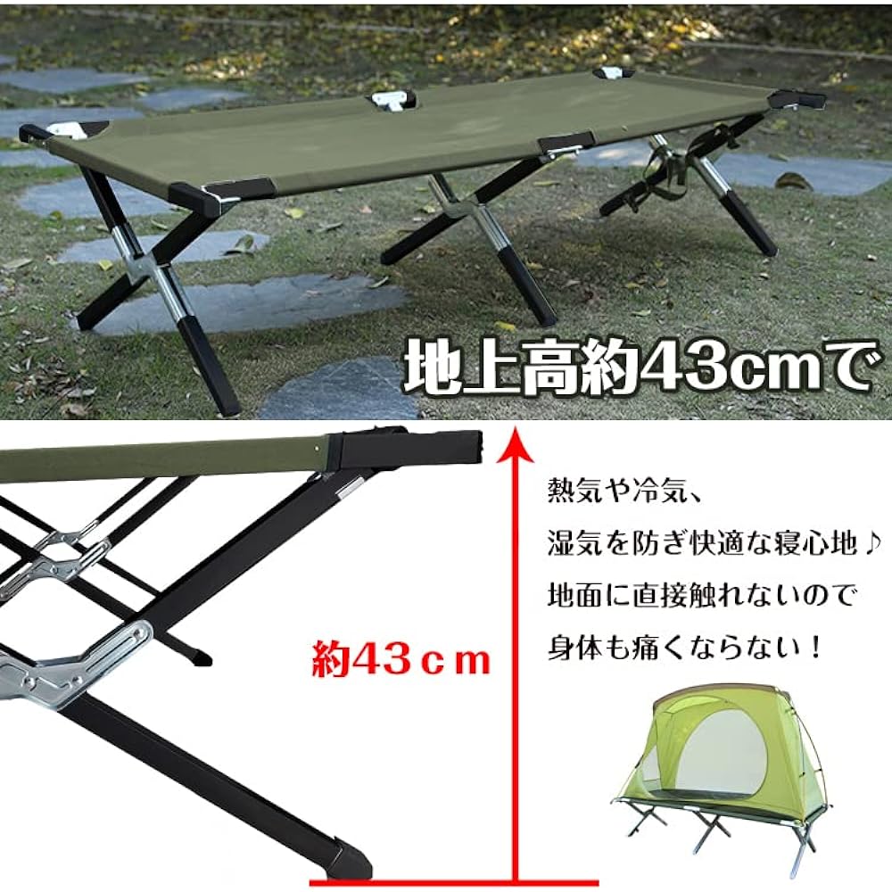 Alice in the Land of Miscellaneous Goods Leisure Bed Foldable Bed Leisure Bench Luggage Storage Camping Simple Bed ad228 Camping Event [Parallel Import]