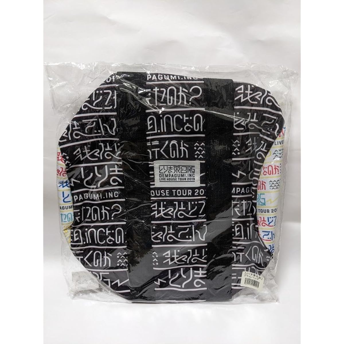Dempagumi.inc drum bag, Tokyo, Nagoya and Osaka tour goods