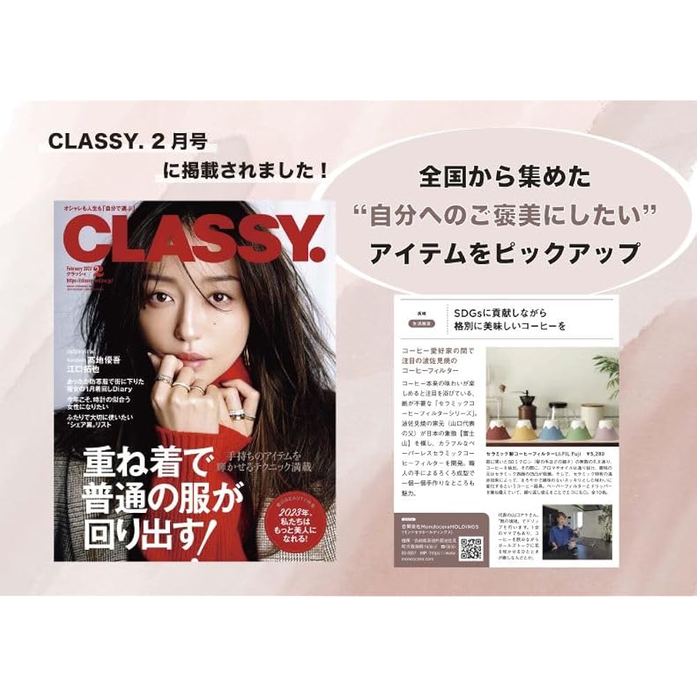 LI:FIL (Refill) Fuji Hasami-yaki coffee filter/dripper sold directly from the pottery (Midokudama Fuji)