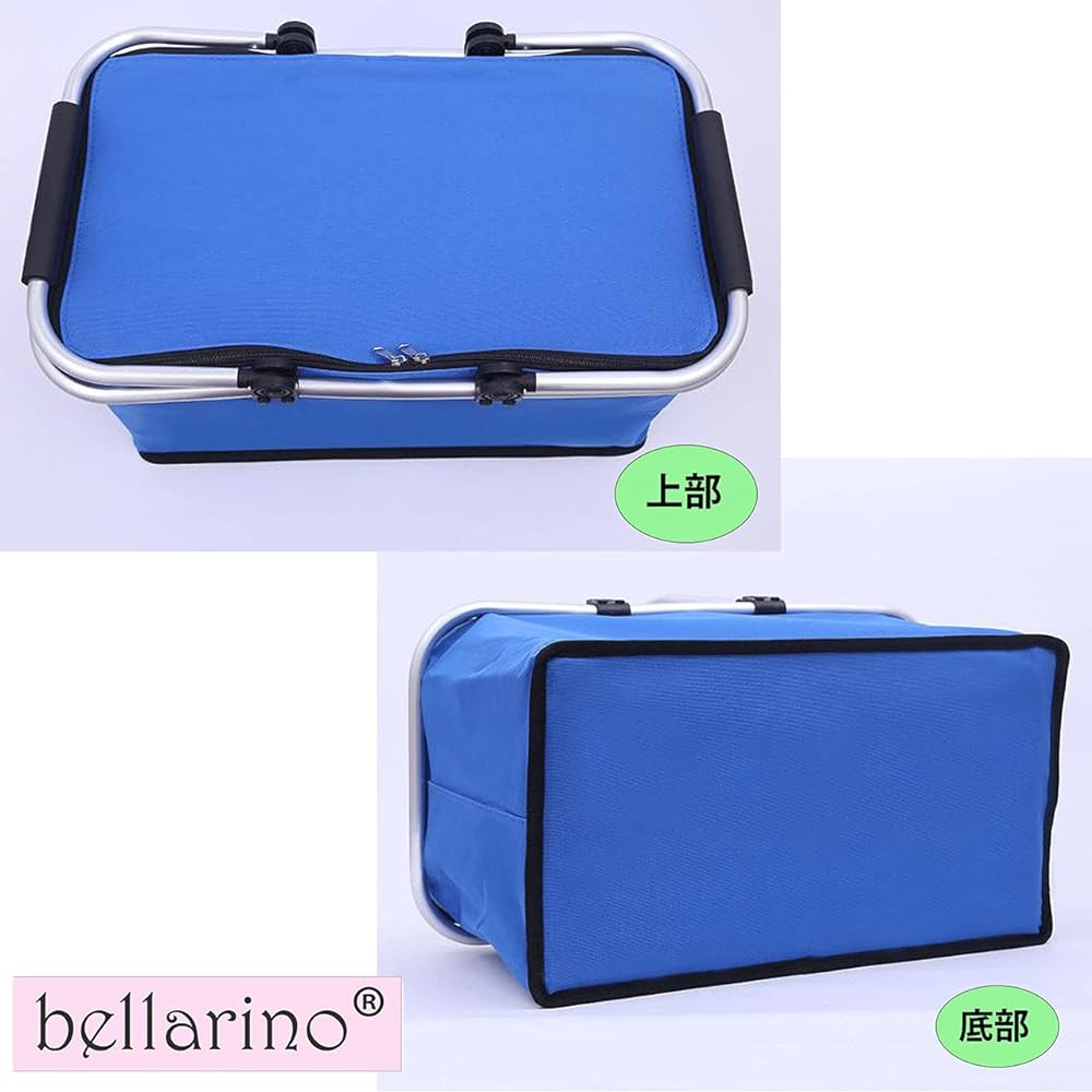[bellarino] Cooler Basket, Foldable, Large Capacity, Cold Insulation, Thermal Insulation, Cooler Bag, Cooler Box, Waterproof, 30L