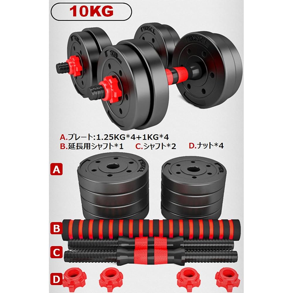 MOJEER Dumbbell Adjustable 3in1] 10kg 20kg 30kg 40kg Set of 2 Dumbbells that can also be used as barbells Odorless material Silent HB