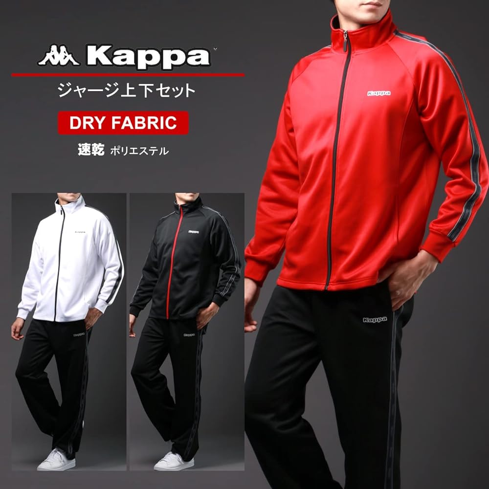 [Kappa] Running Wear Jersey Men's Top and Bottom Set M-6L Sportswear Room Wear Loungewear Setup