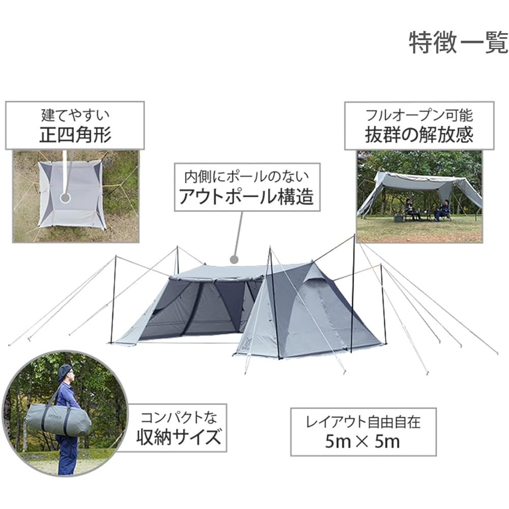 DOD Spider Base 5x5m large shelter tent kangaroo style TT8-785-GY