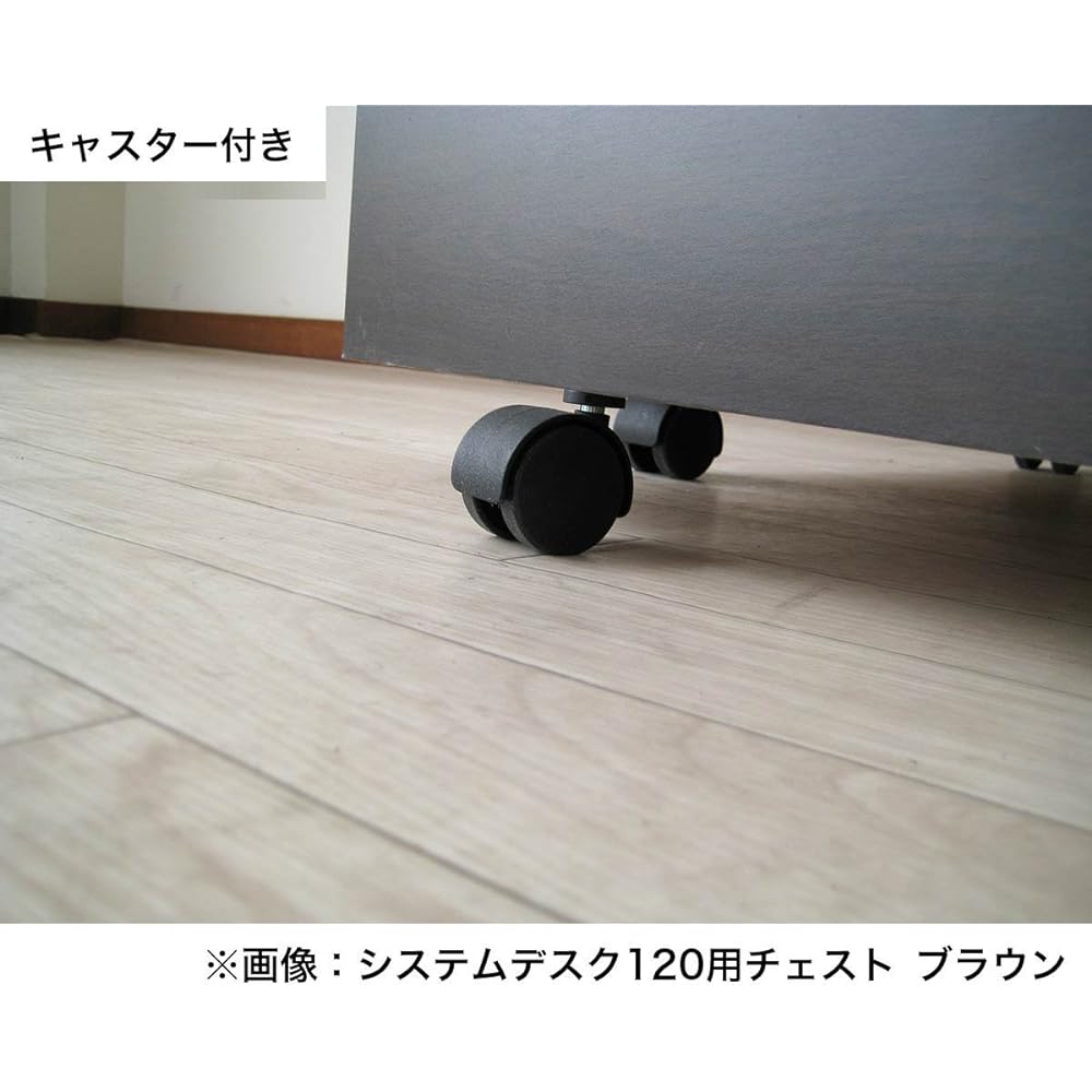 Kuroshio System Desk 120 Chest with Casters 2-2 Natural Width 38.5cm Chest Single Item (2-1 Desk Sold Separately)