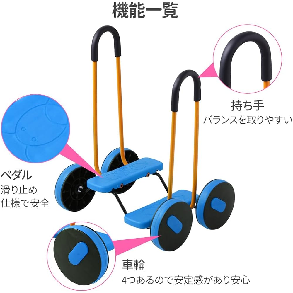 UPstore Balance Pedal with Handle, Children's Core Training, Balance, Play Equipment, Equipment, Core Strength, Concentration, Children, Children, Adults, Play, Sensory Training, Fitness