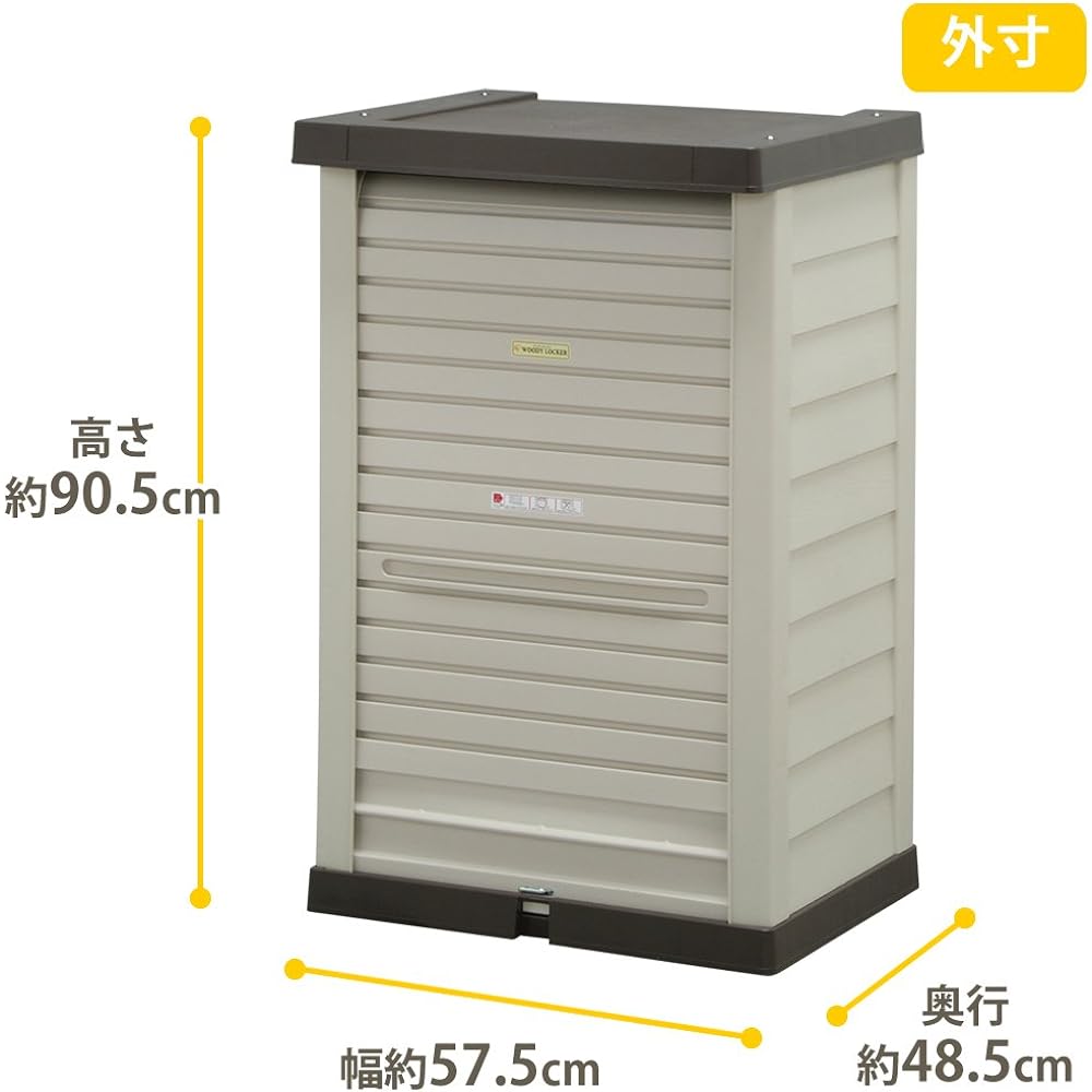 Iris Ohyama Outdoor Storage Locker Woody Locker Container Width 57.5 x Depth 48.5 x Height 90.5cm WDL-910V