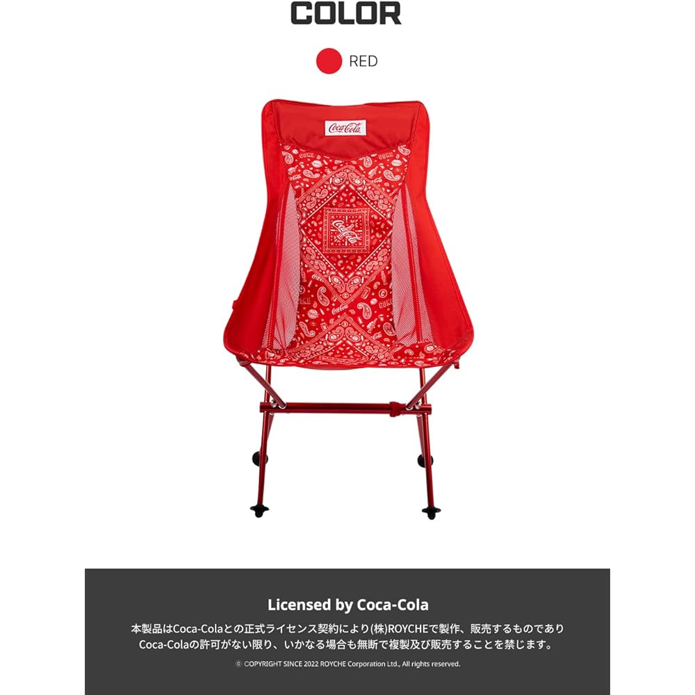 Solomon Shoji Coca-Cola Camping Lightweight High Chair COCA-COLA CAMPING HIGH CHAIR Outdoor Camping Folding Chair Outdoor Chair Lightweight Chair