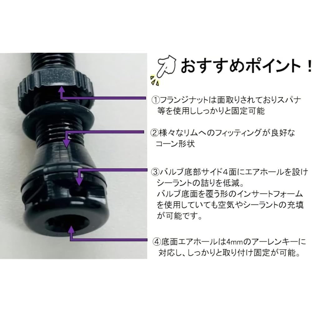 Panaracer supplies tubeless valve presta style 44mm 60mm 80mm for tubeless compatible rims