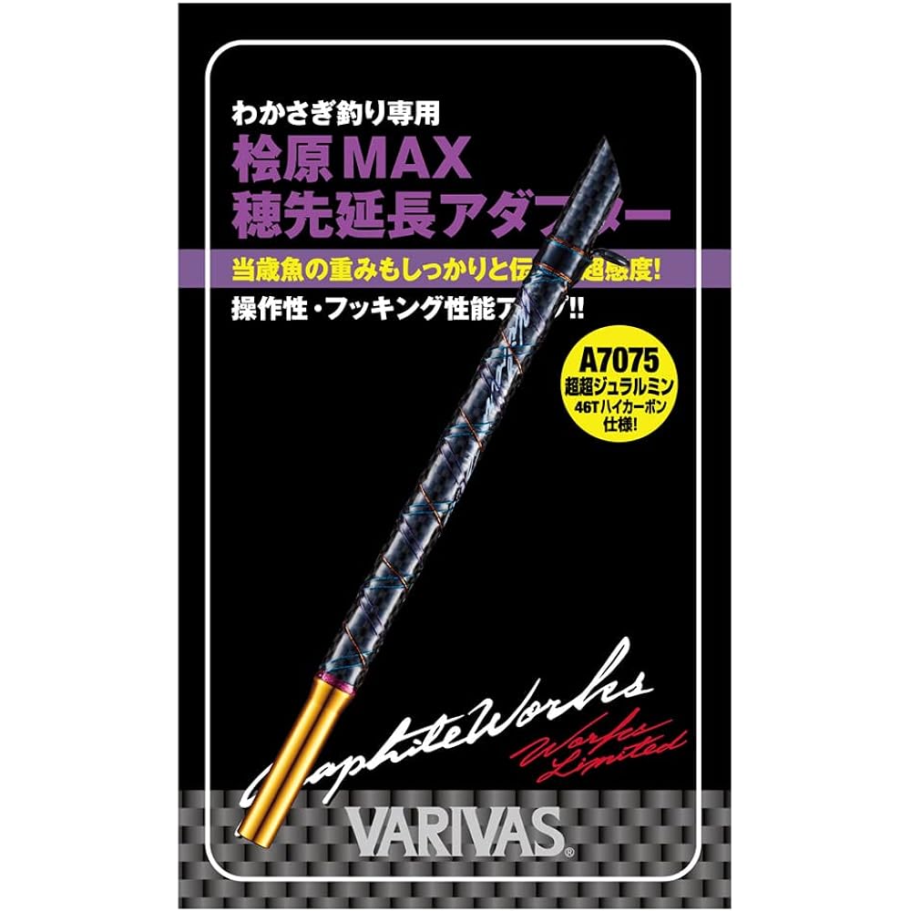 VARIVAS VAAC-59 Graphite Works Hibara MAX Tip Extension Adapter Sunset Orange