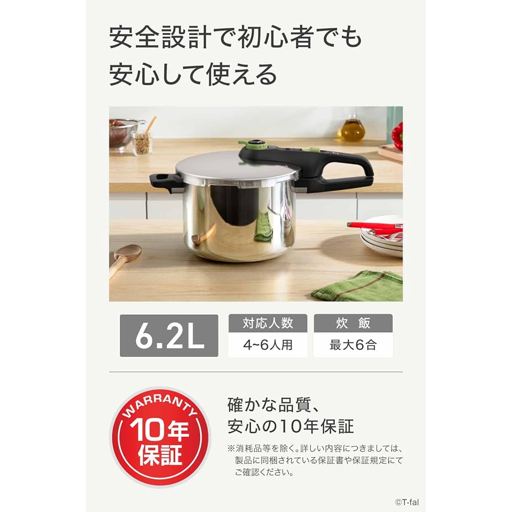 Tefal Pressure Cooker 6.2L IH Compatible, For 4 to 6 People, One Handed Pot, Secure Trendy, 10 Year Warranty P2580704 Silver