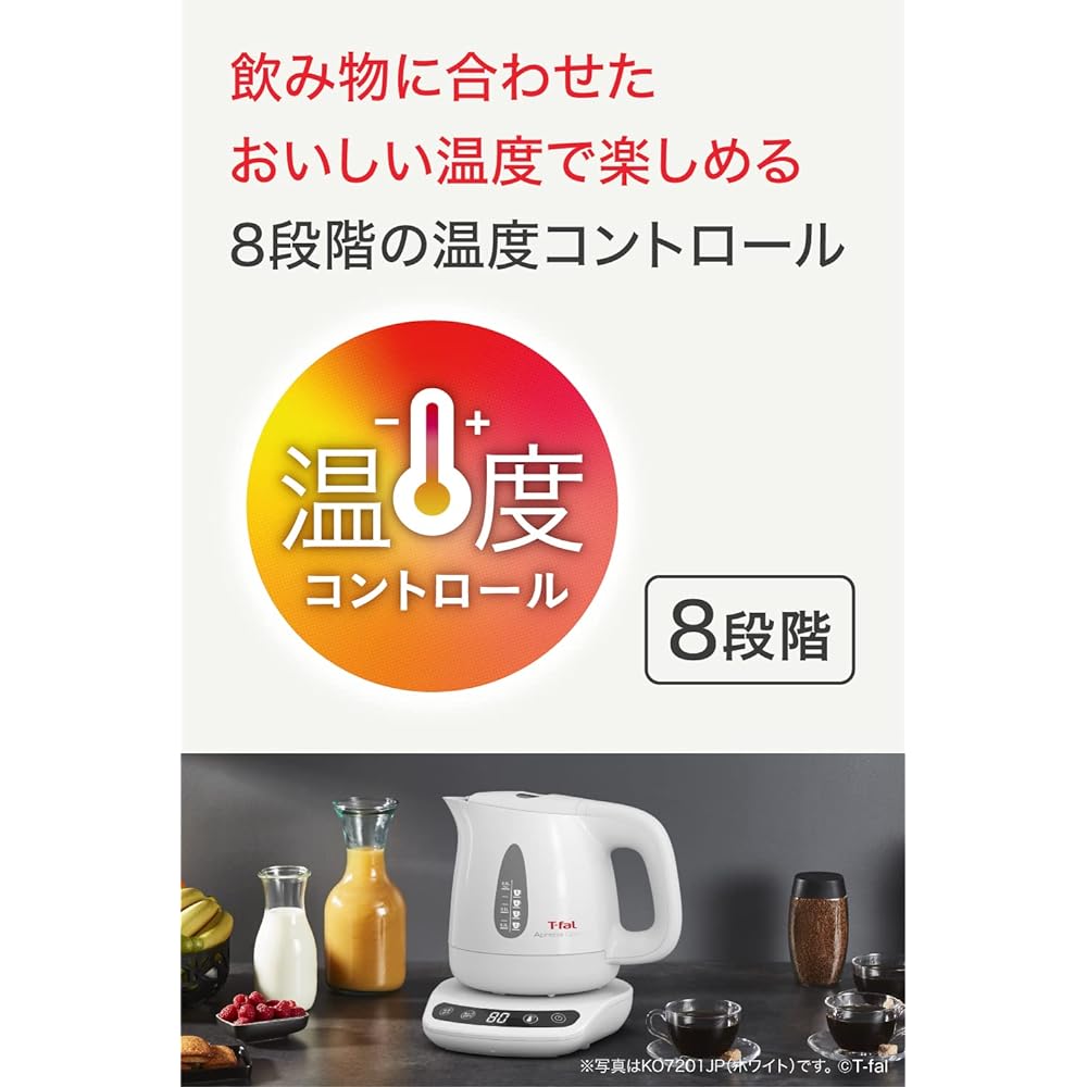 Tefal Electric Kettle 0.8L Temperature Adjustment 8 Levels "Apresia Control Black" Heat Retention Automatic Power Off Prevention of Dry Cooking KO7208JP