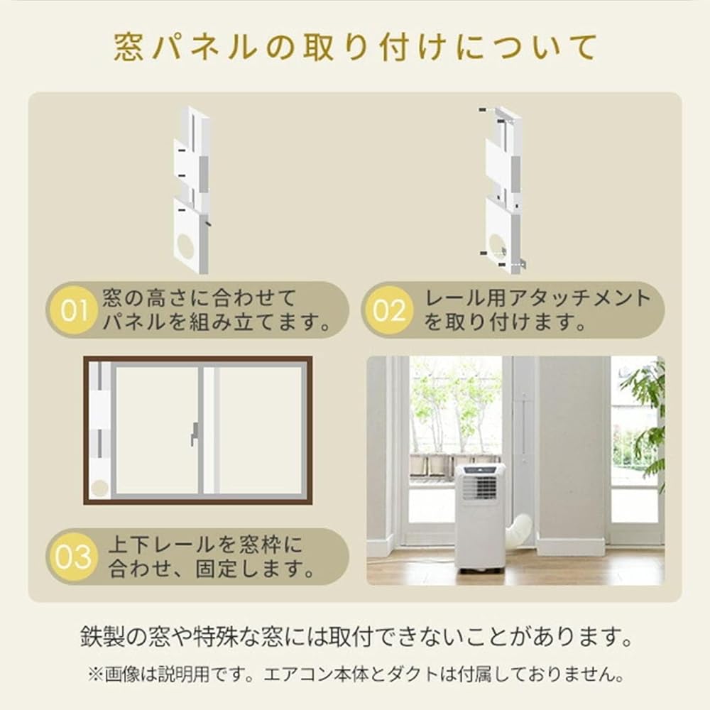 [Yamazen] YCWP-220 Terrace Window Panel Spot Cooler Portable Cooler Compatible with Window Frame Height up to 220cm Window Panel Terrace Window Mounting Frame Extension Window Frame