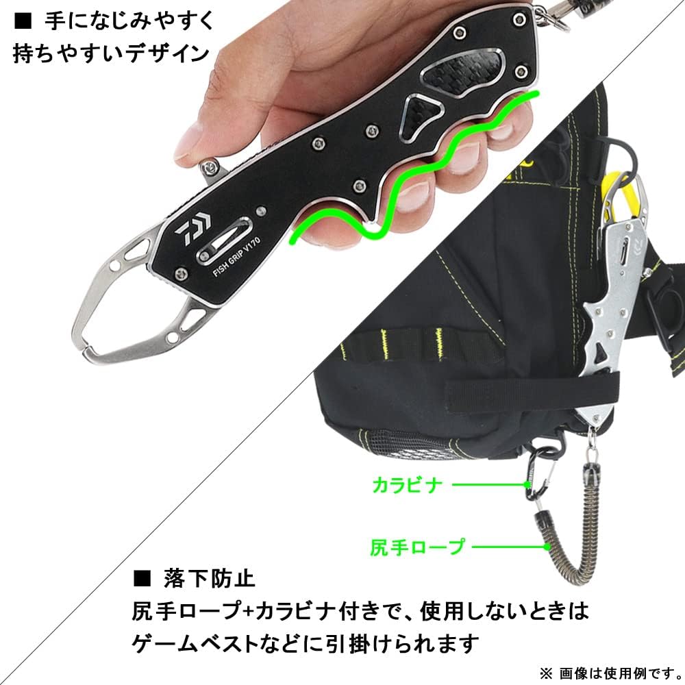 DAIWA Fish Grip V Various