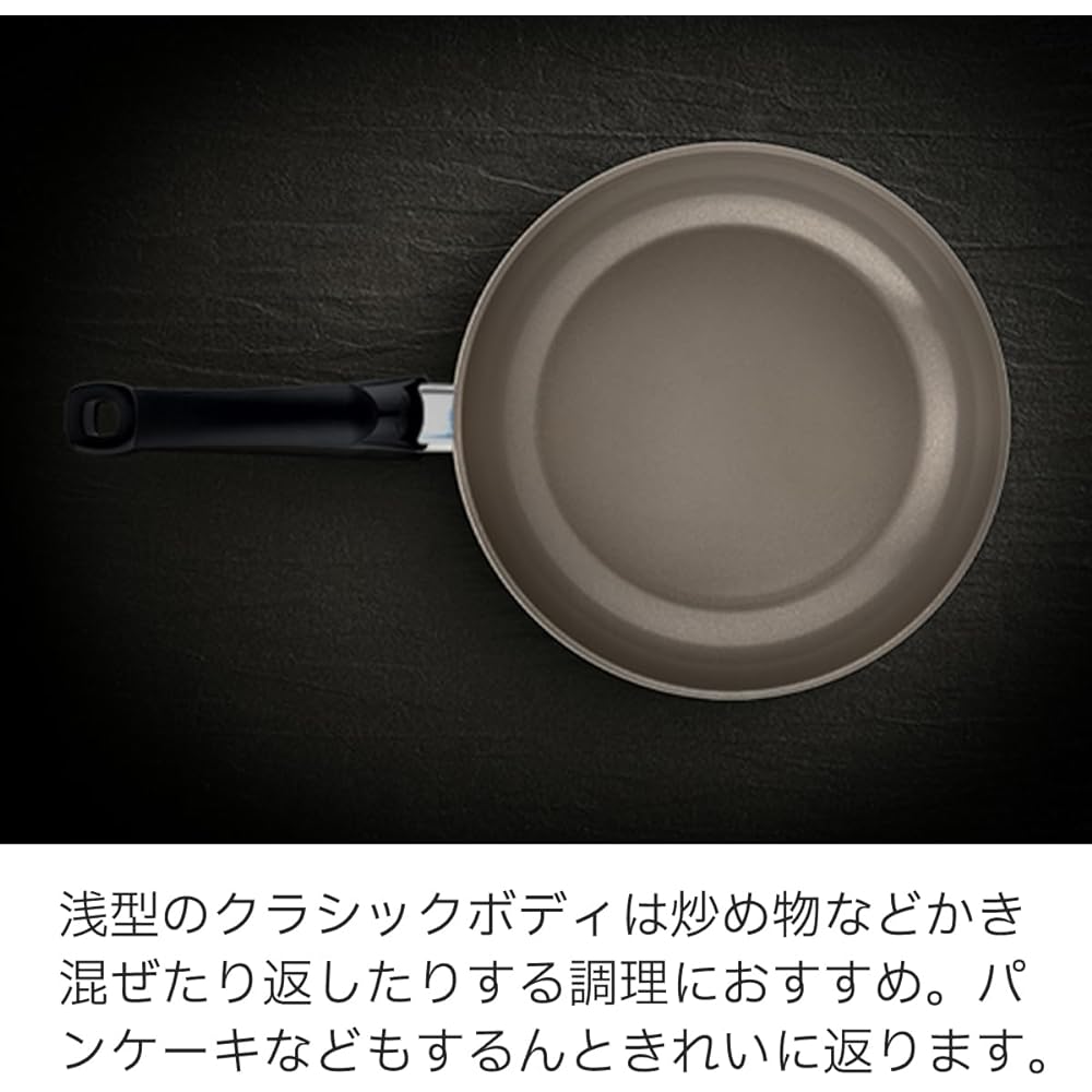 Fissler Frying Pan 20cm Cerataru Classic Gas Fire/IH Compatible PFAS PTFE Free Non-stick Long Lasting Ceramic Coating Gift Present Made in Germany A frying pan that combines environmental friendliness and performance [Authorized Japanese product] 157-220