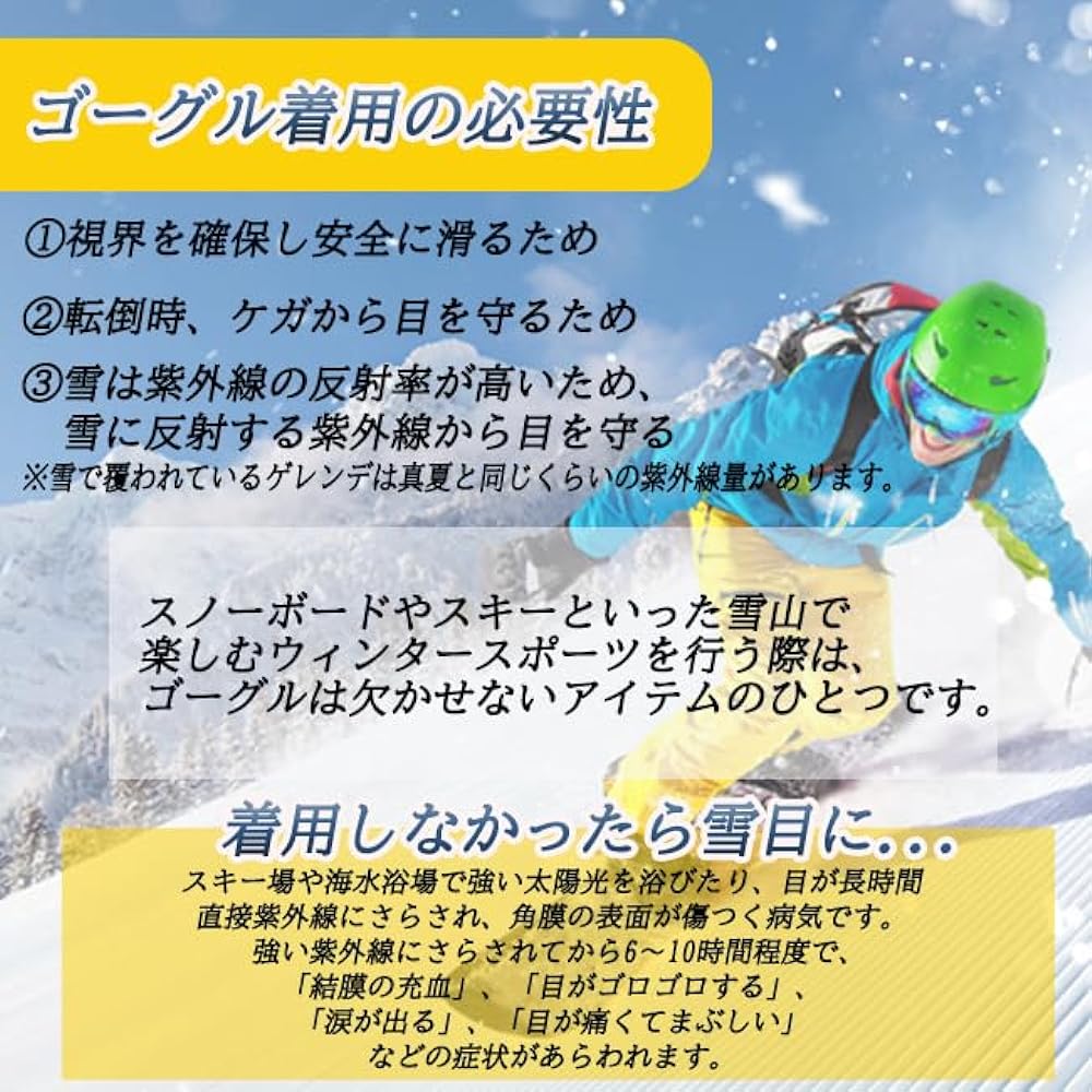 [Rare] Snow goggles HD lens RH223HD-1 MBK/RED
