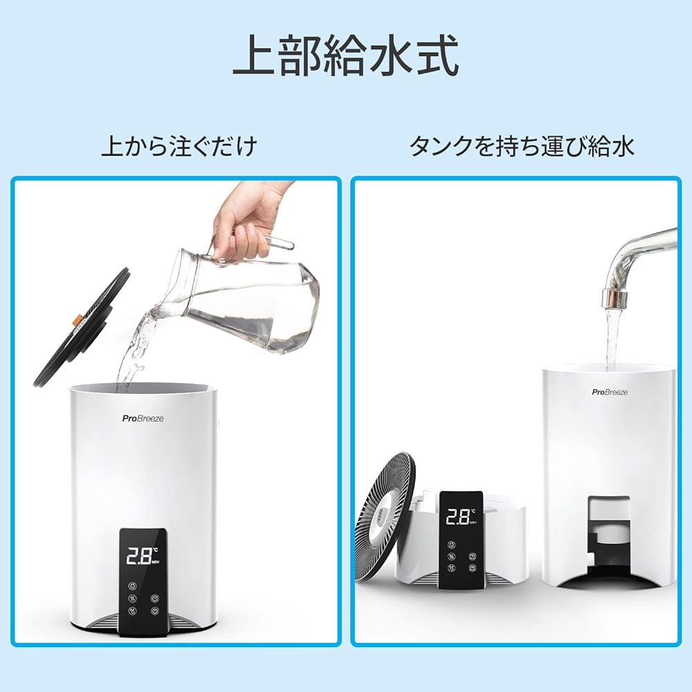 Pro Breeze Humidifier, Top Water Supply, Humidifier, Tabletop, 3.5L Humidifier, Plastic, Large Capacity, Aroma Diffuser Included, 3 Levels of Mist Adjustment, Compatible with Hypochlorite Oxygen Water, Prevents Dry Cooking, Digital Display, Easy to Clean