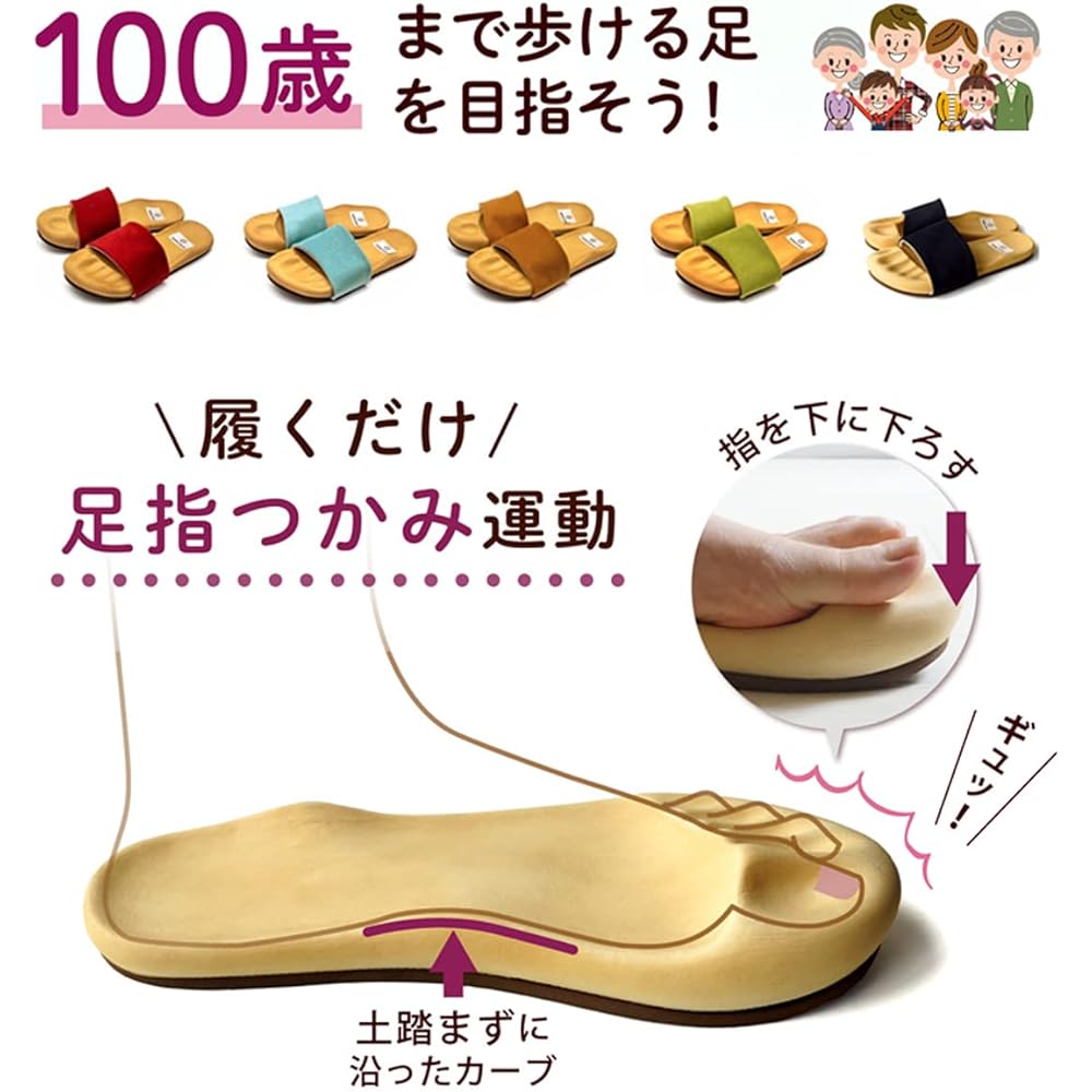 [Easy Shoe Studio Belle & Sofa] Diet Slippers, Indoor, Women's, Healthy Slippers, Stylish, Toe Training, Gooper, Mother's Day, Made in Japan DRFT2